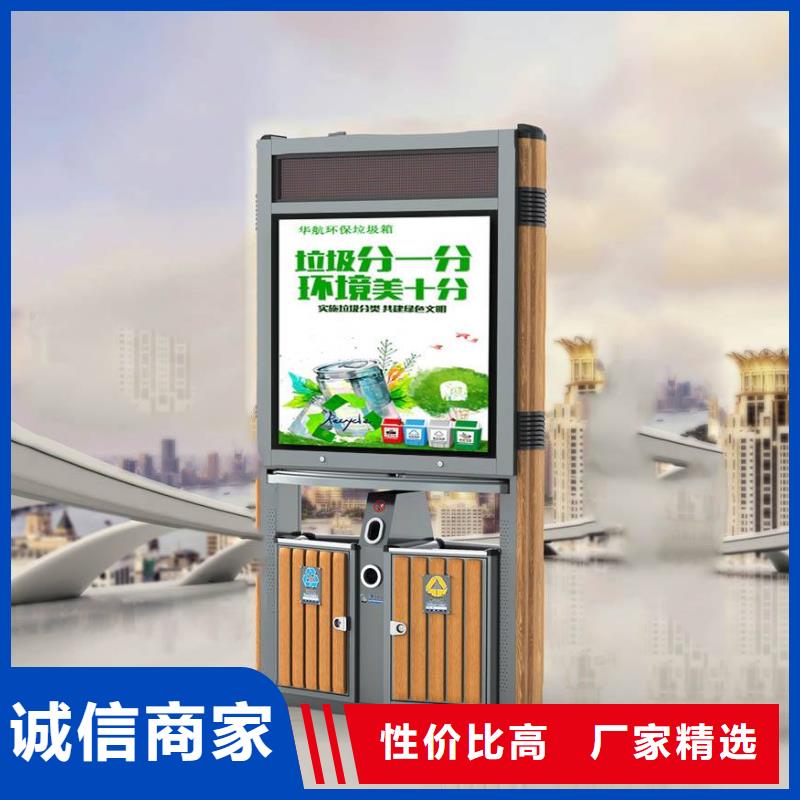 現(xiàn)貨供應(yīng)小區(qū)垃圾箱_生產(chǎn)廠家