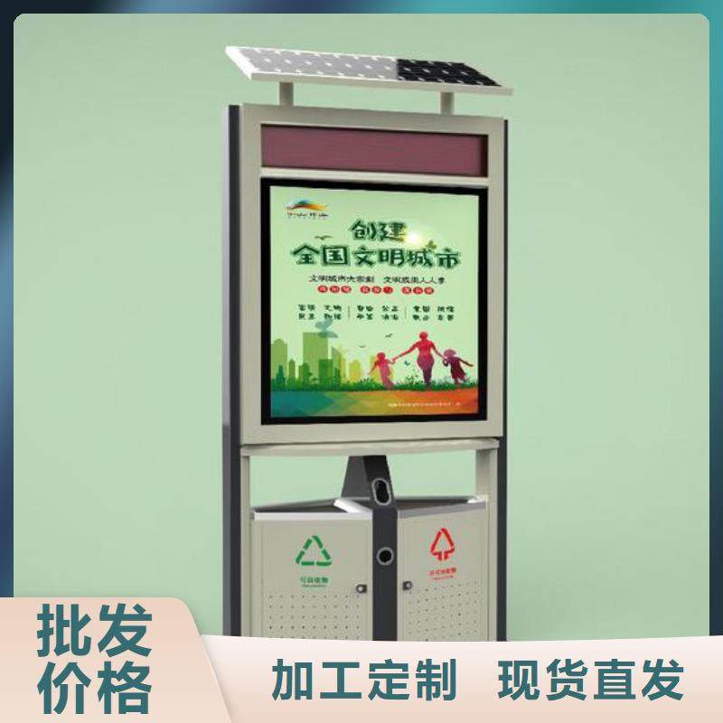 園林智能垃圾箱承諾守信