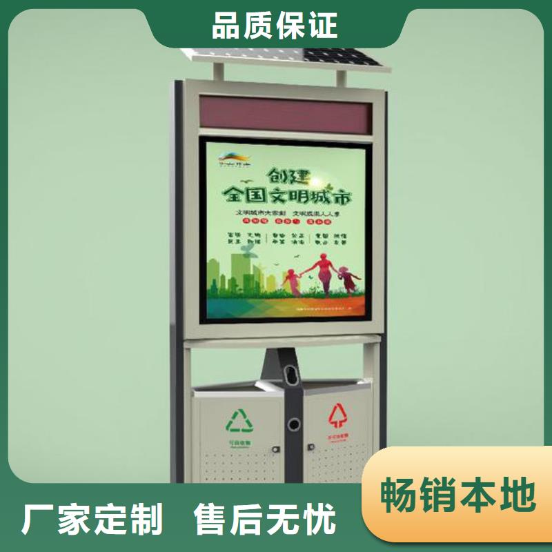 景點智能垃圾箱貨源