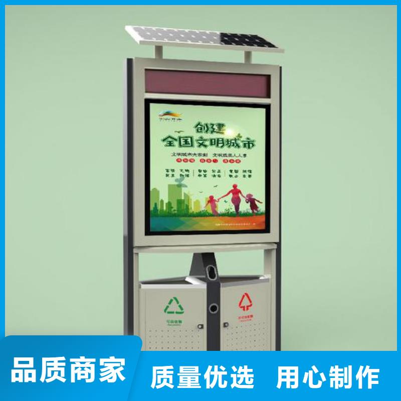 鋼結構生活垃圾箱智能解決方案