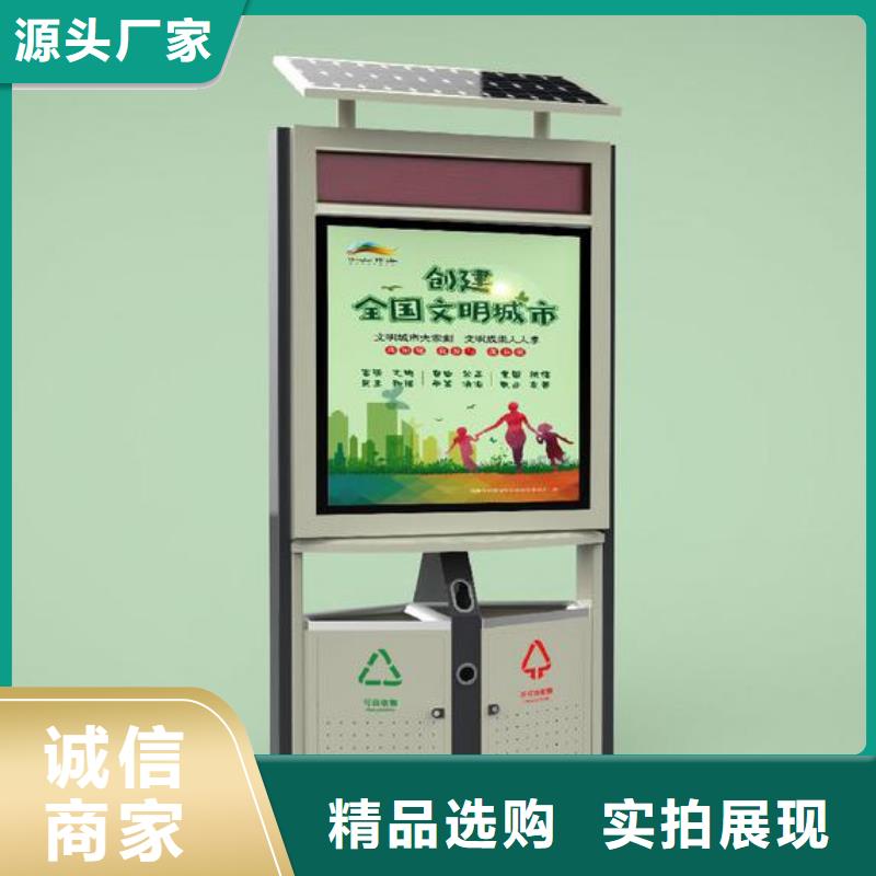 小区智能垃圾箱分类发货及时
