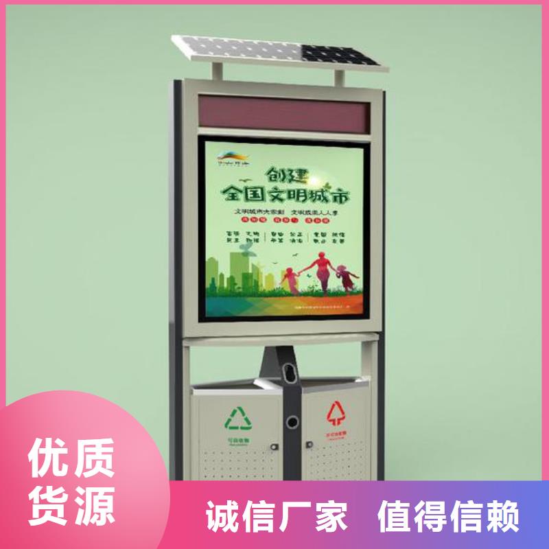 分类垃圾箱长期供应