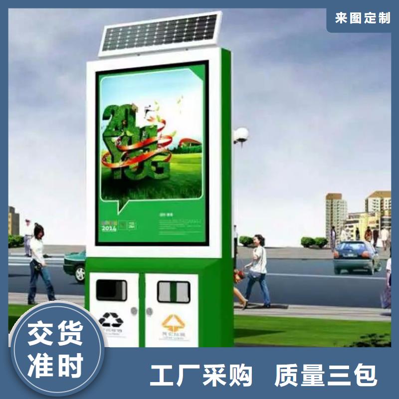社區(qū)智能垃圾箱實力雄厚