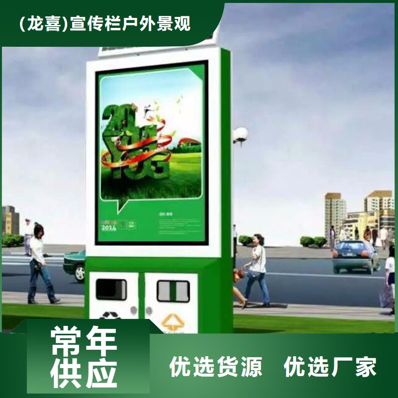 小區智能垃圾箱質保一年