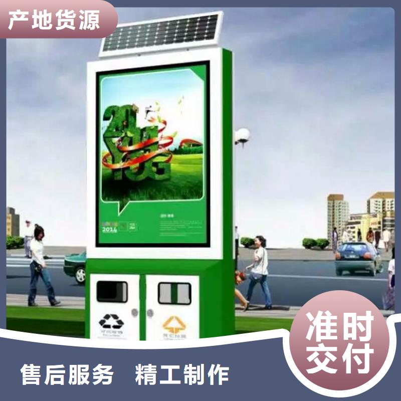 公園智能垃圾箱實體廠家