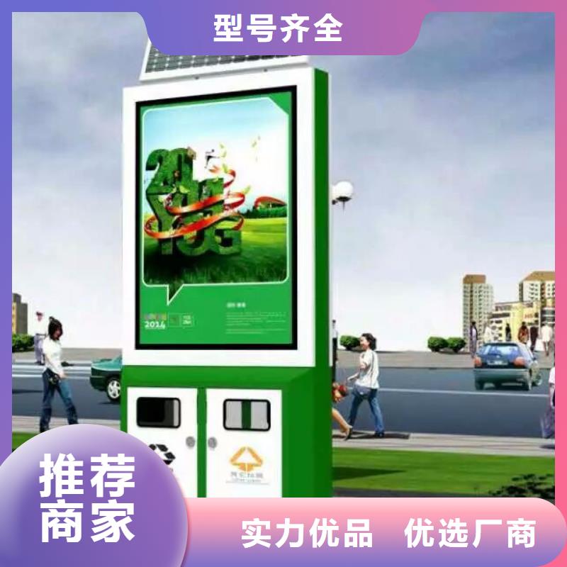 街道智能垃圾箱施工隊伍