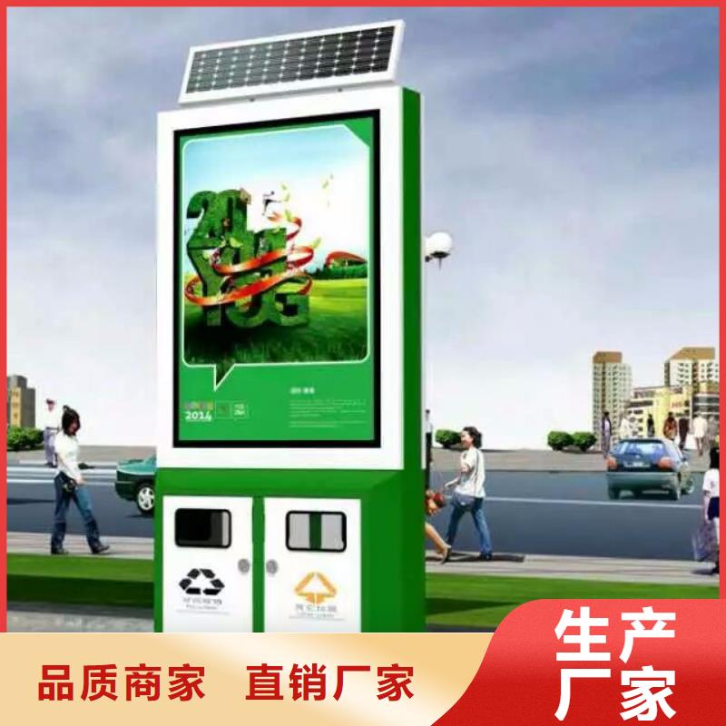 戶外智能垃圾分類箱為您服務