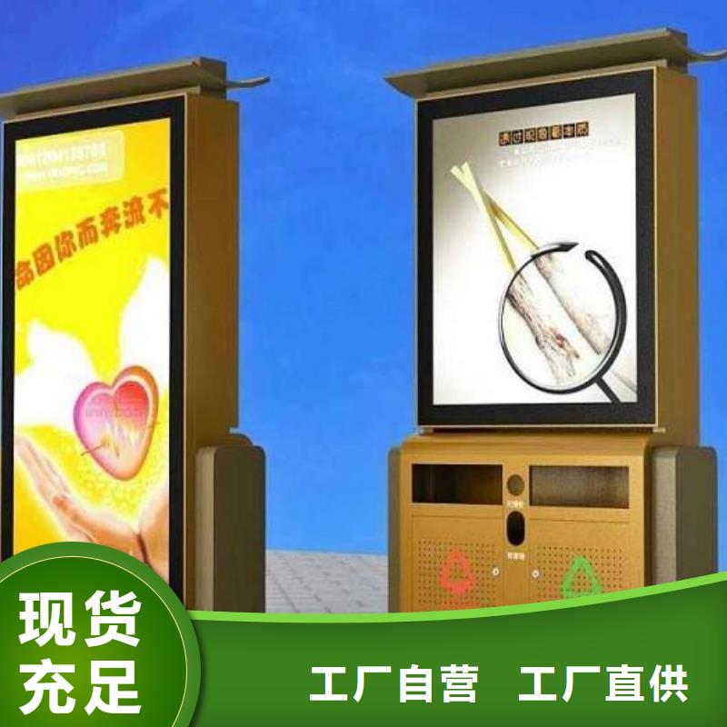 屯昌縣公園智能垃圾箱施工團隊