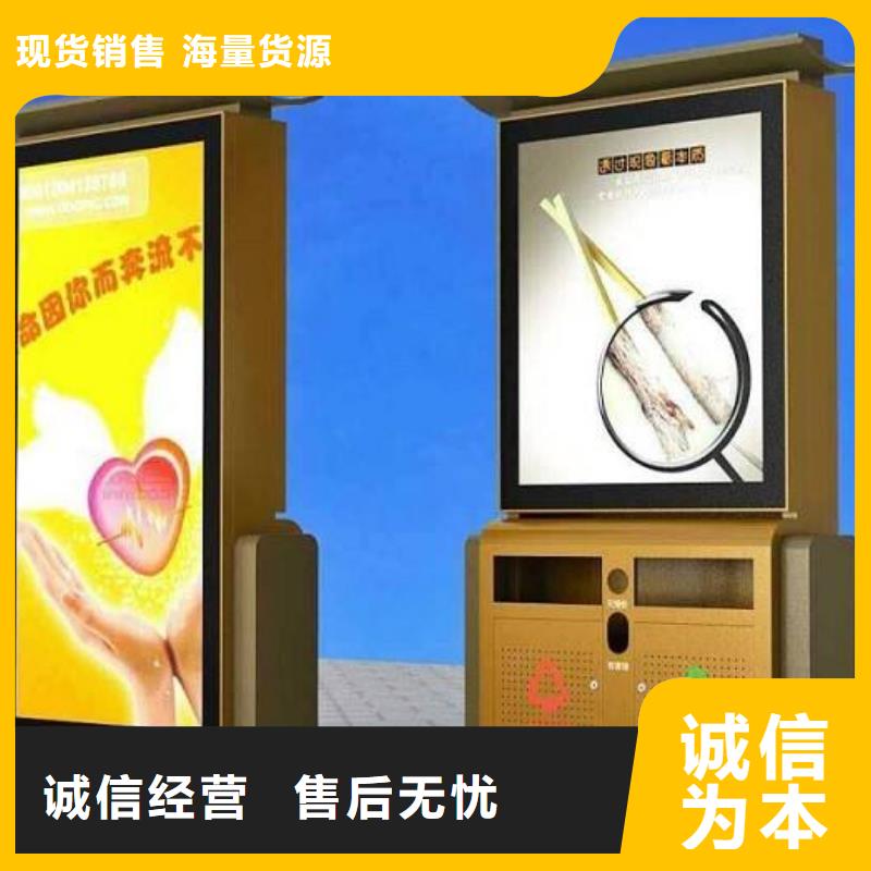 公園智能垃圾箱來廠考察