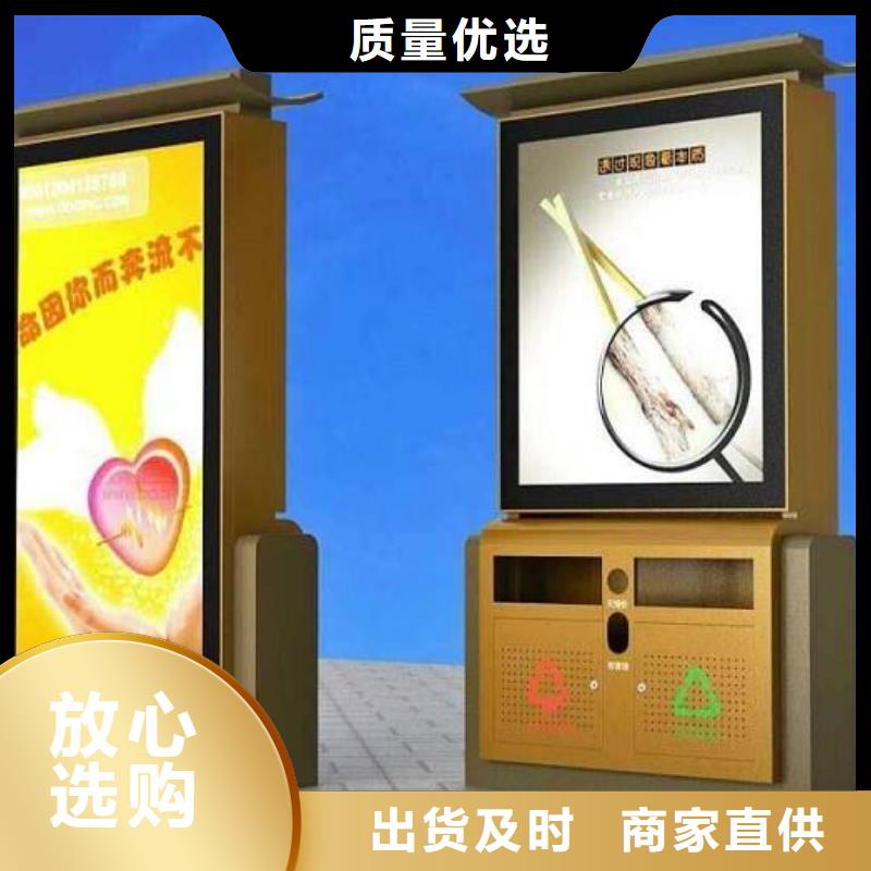戶外自動四分類垃圾箱實力老廠