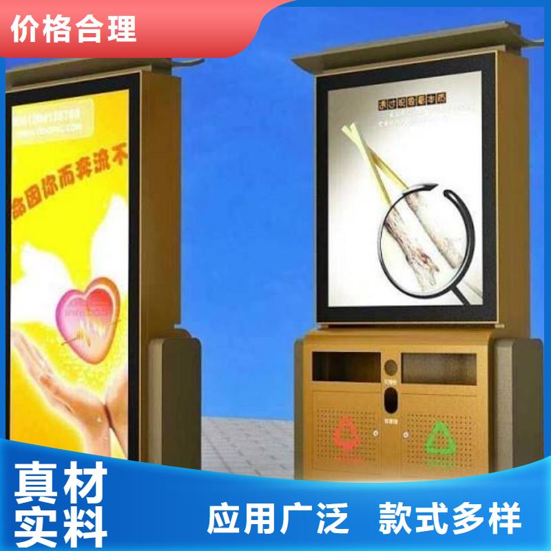 學校智能垃圾箱質優價廉
