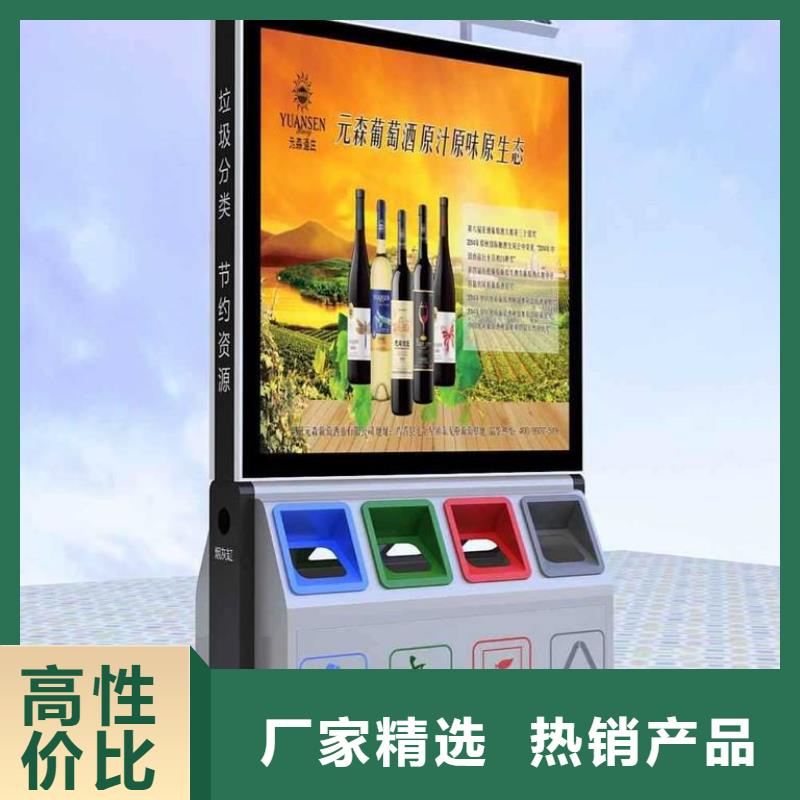 小區物業智能垃圾箱全國走貨