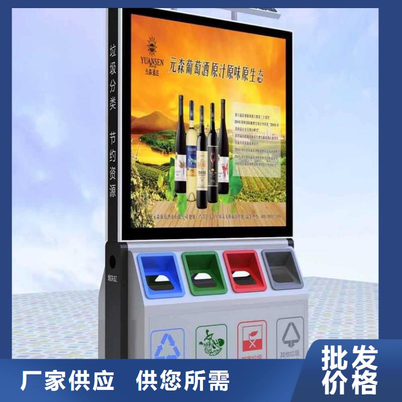 景區(qū)智能垃圾箱了解更多