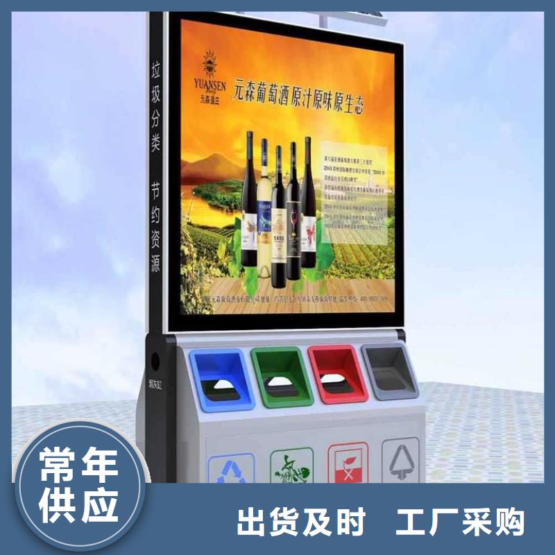 戶外智能垃圾分類箱品質過關