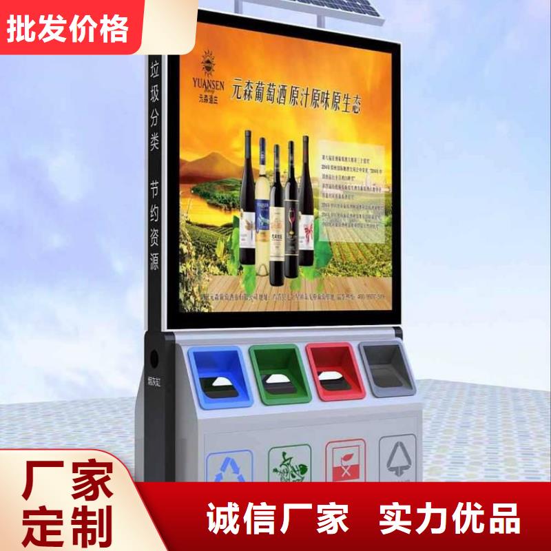 定制可移動垃圾分類箱歡迎咨詢