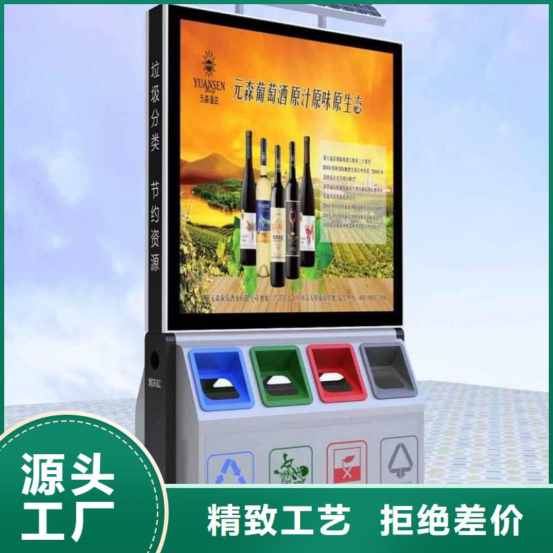 學校智能垃圾箱誠信廠家