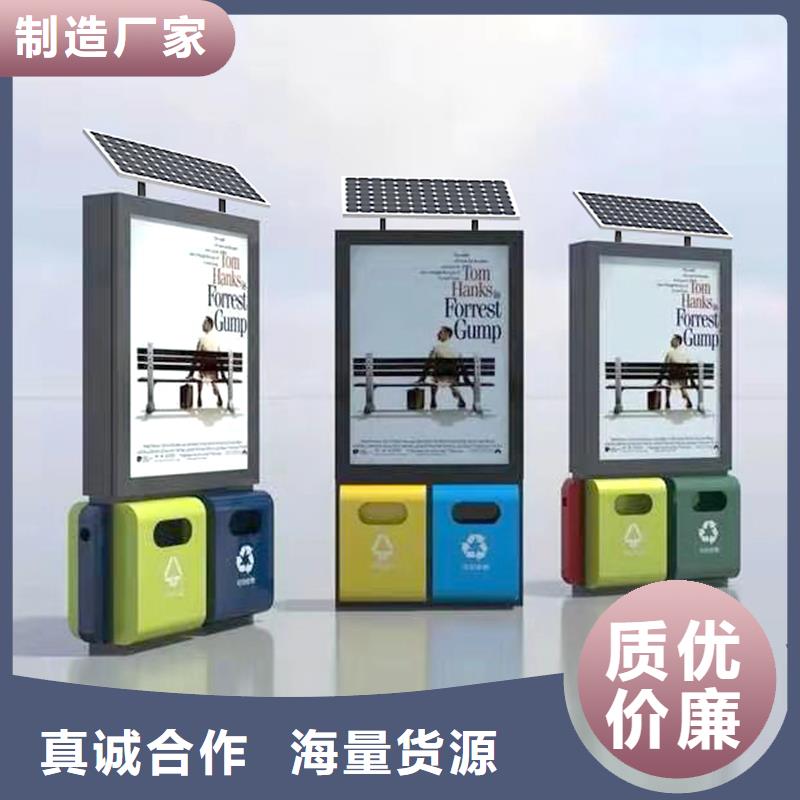 鋼結構生活垃圾箱智能解決方案