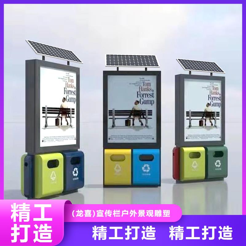 不銹鋼智能垃圾箱品質放心