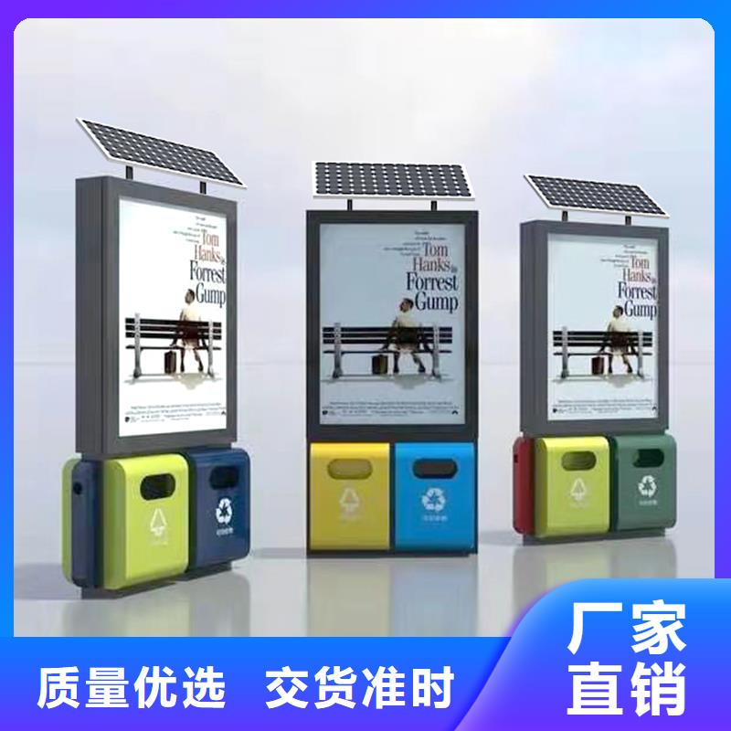 廠家定制智能垃圾箱來圖定制