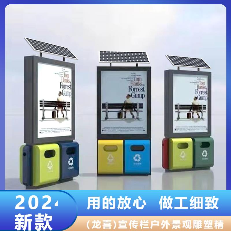 商場智能垃圾箱性價比高