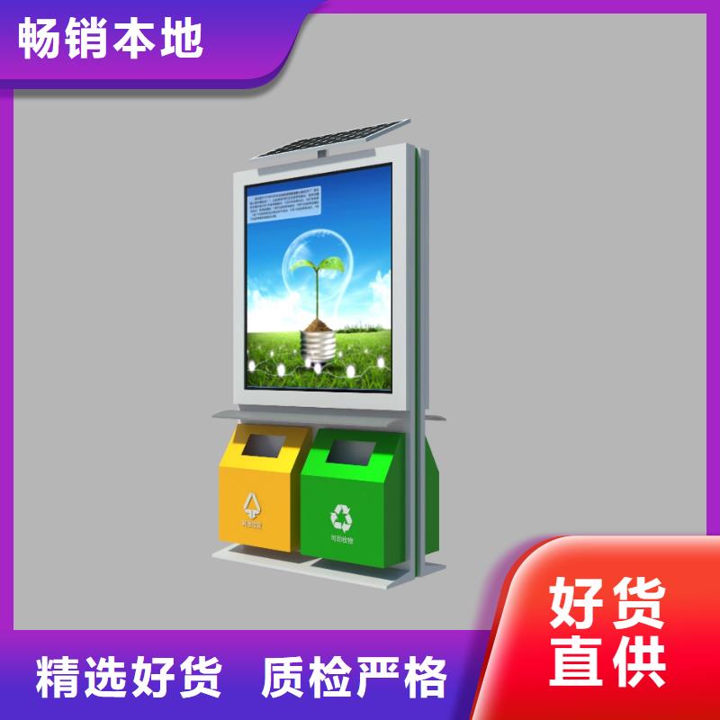 廠家定制智能垃圾箱質(zhì)優(yōu)價(jià)廉