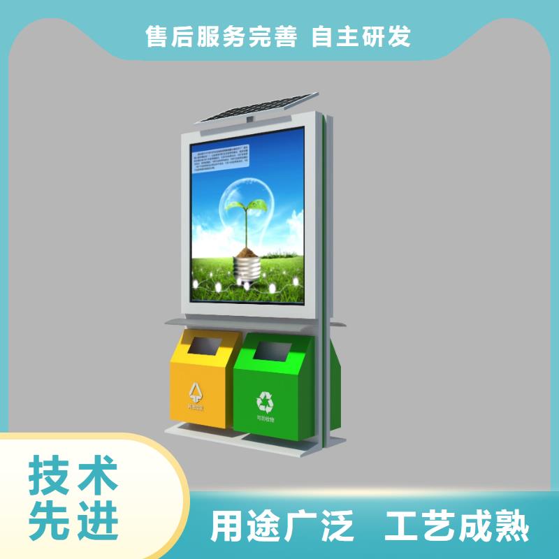 顏色定制智能垃圾箱品質放心