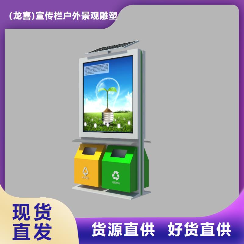 #小區垃圾箱#貨源充足