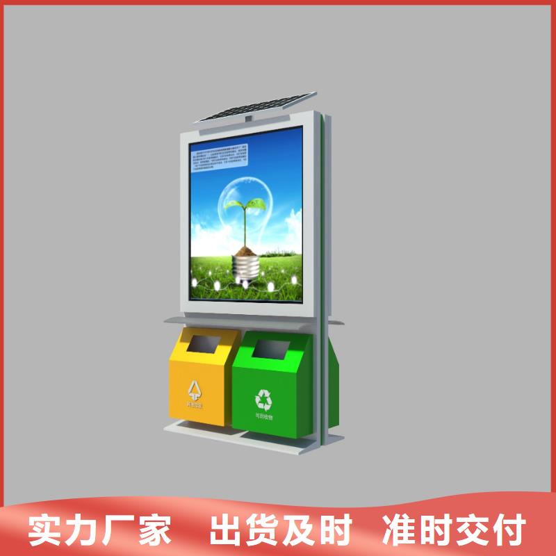 環保智能垃圾房廠家型號齊全