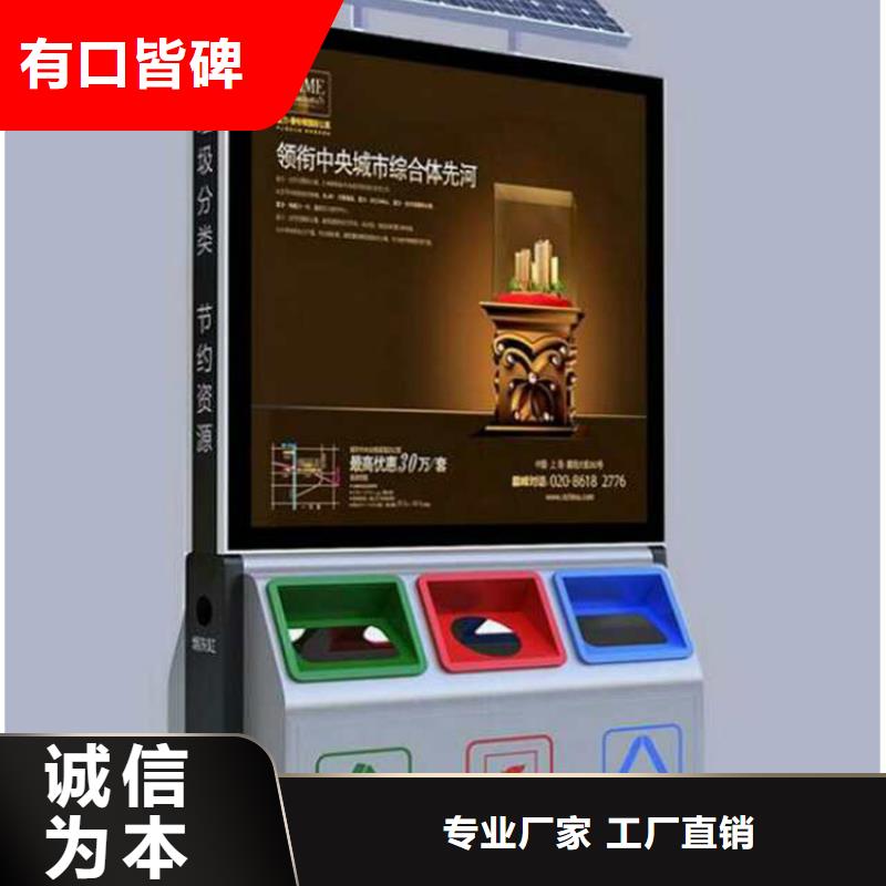 智能垃圾箱分類市場分析直銷價格