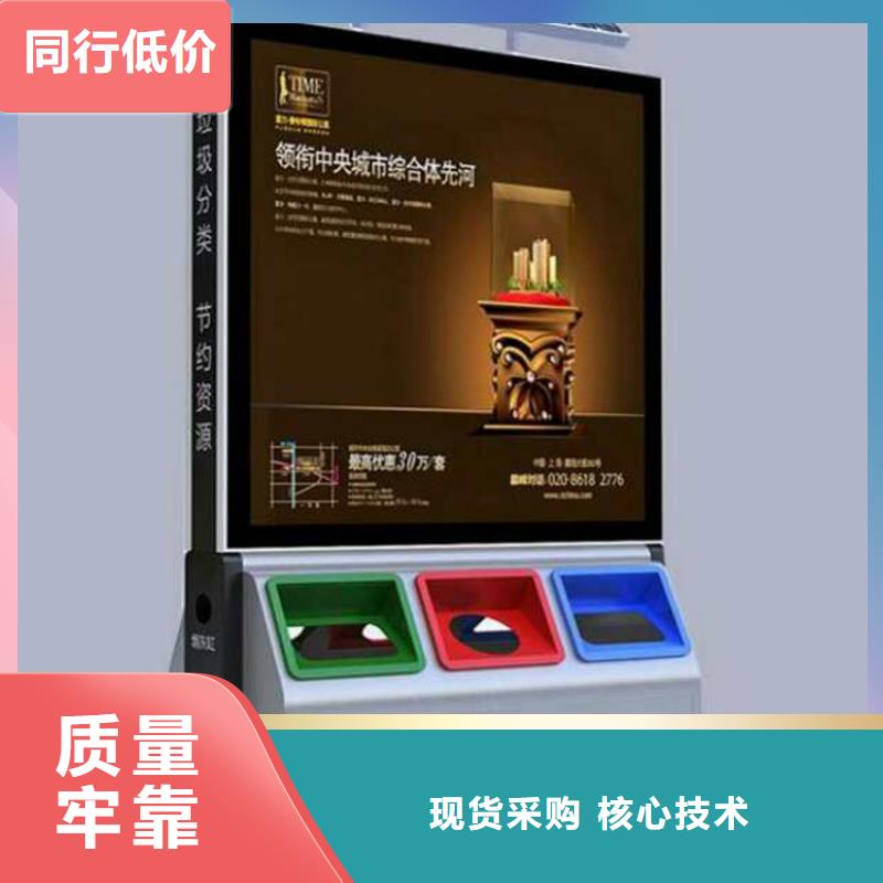小区垃圾箱贴心售后