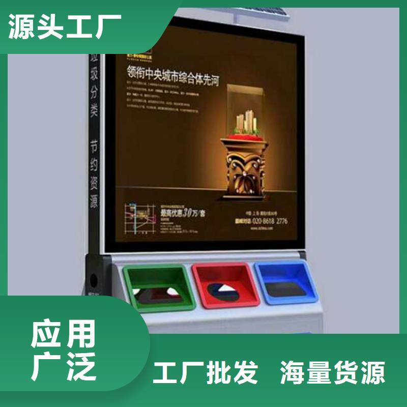 城市道路智能垃圾箱全國走貨