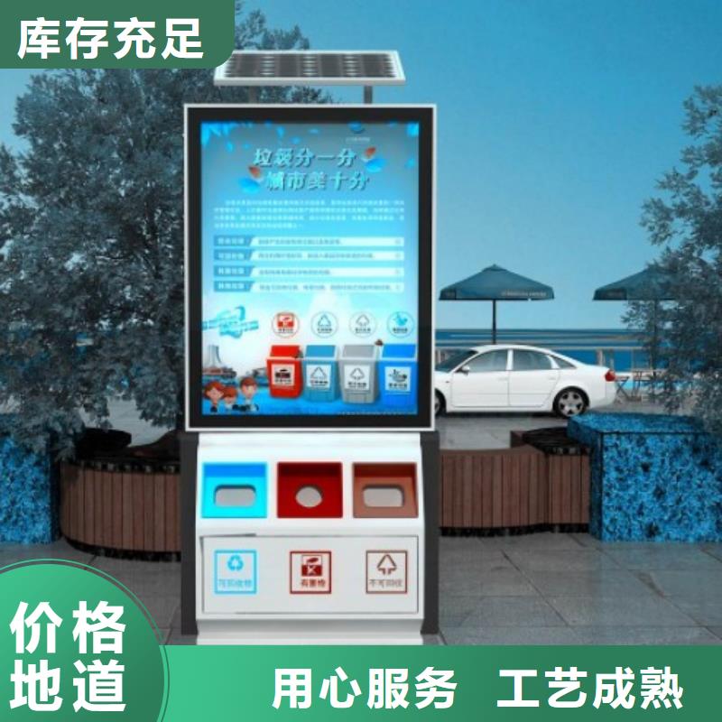 公園智能垃圾箱服務(wù)為先