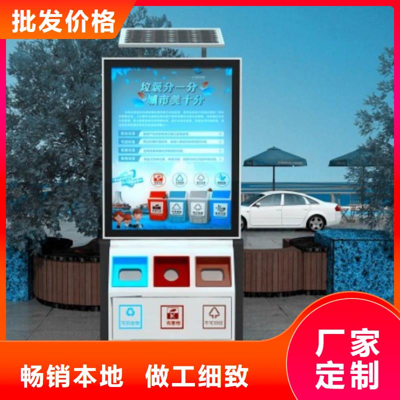 腳踏不銹鋼垃圾分類箱品質放心