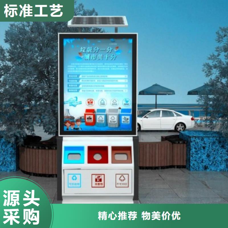 現(xiàn)貨供應(yīng)小區(qū)垃圾箱_生產(chǎn)廠家