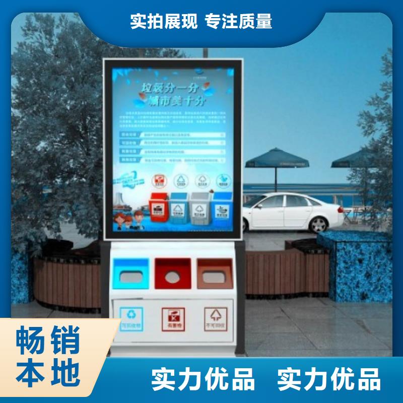 户外自动四分类垃圾箱性价比高