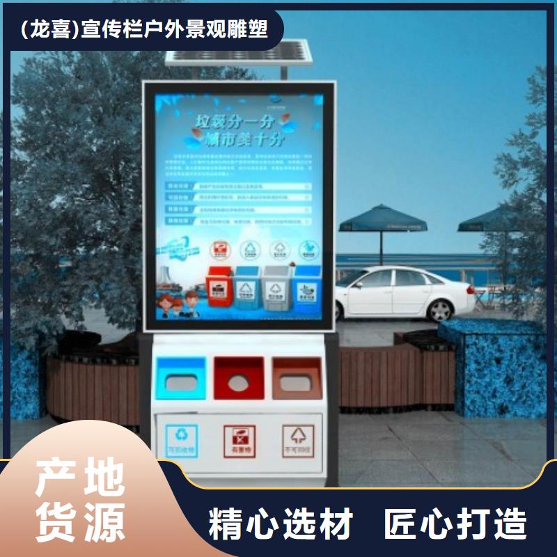 中能環(huán)境智能垃圾箱房施工