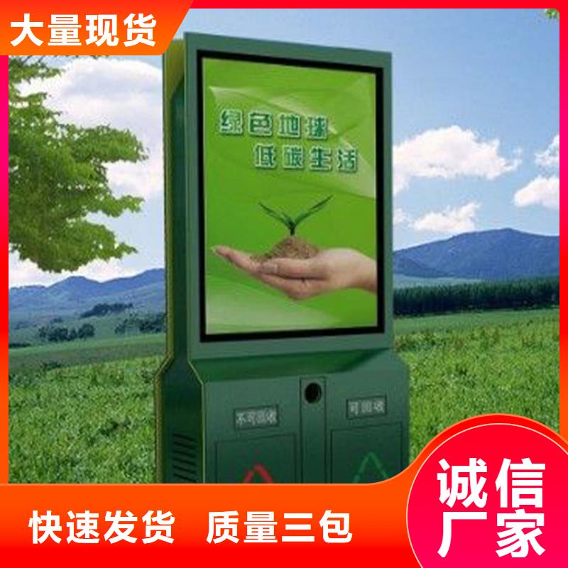 厂区智能垃圾箱诚信厂家