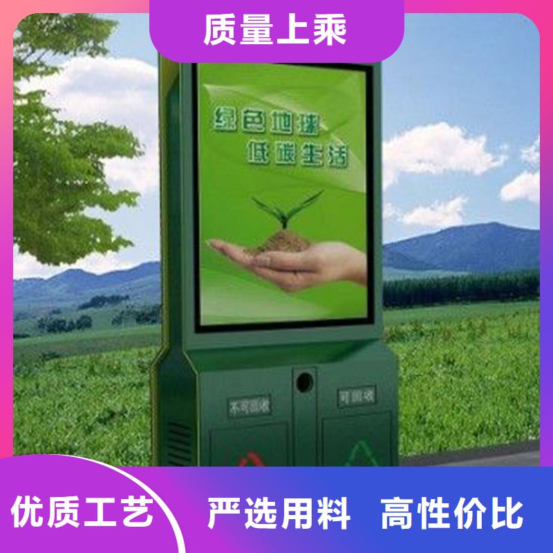 東方市戶外自動(dòng)四分類垃圾箱公司