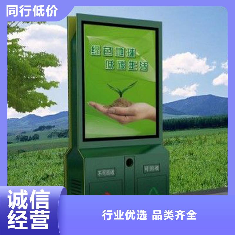顏色定制智能垃圾箱售后完善