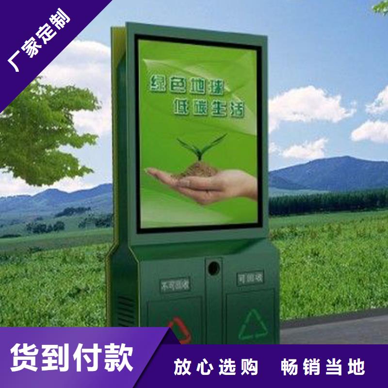 小區(qū)智能垃圾箱分類質(zhì)量保證