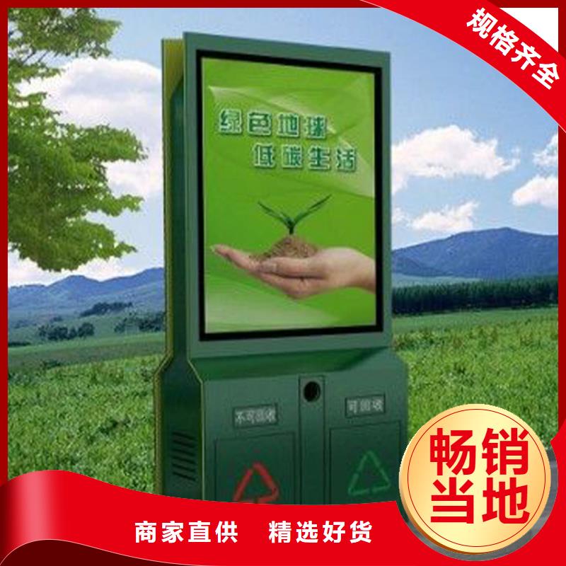 小区垃圾箱厂家、报价