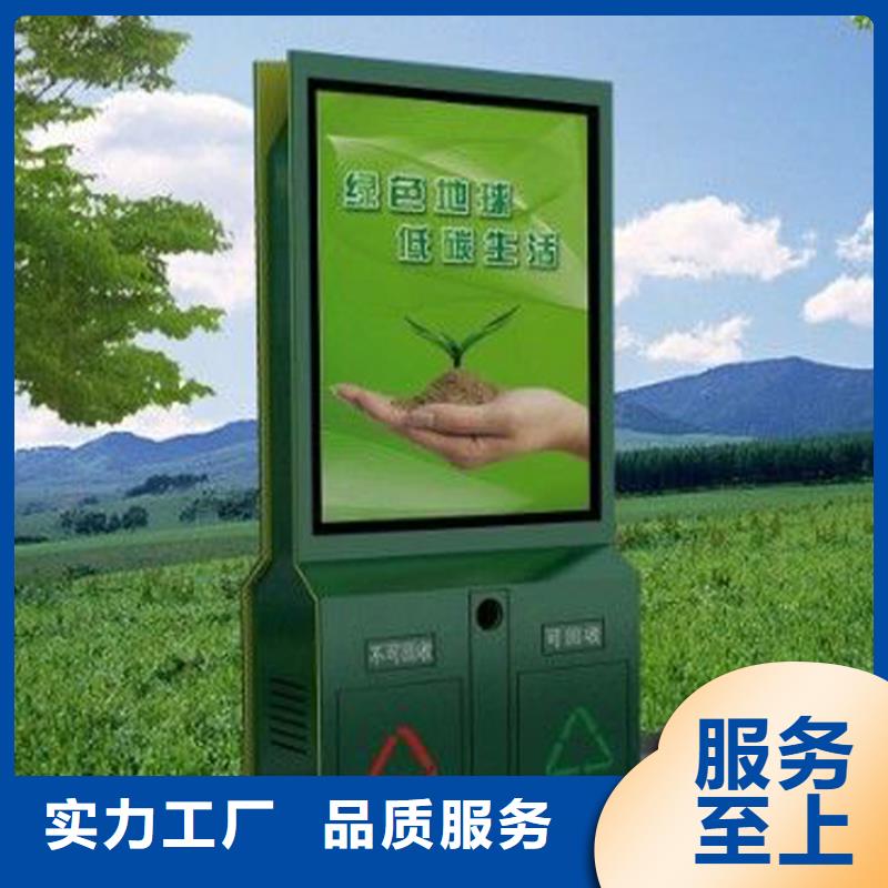廠家定制智能垃圾箱生產(chǎn)基地