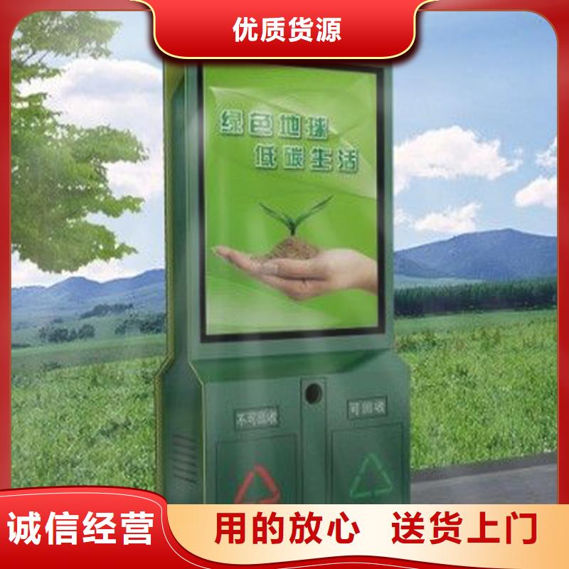 廠區(qū)智能垃圾箱誠信廠家