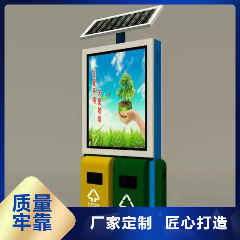 分类智能垃圾箱服务为先