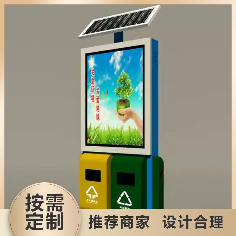 分類垃圾箱免費定制