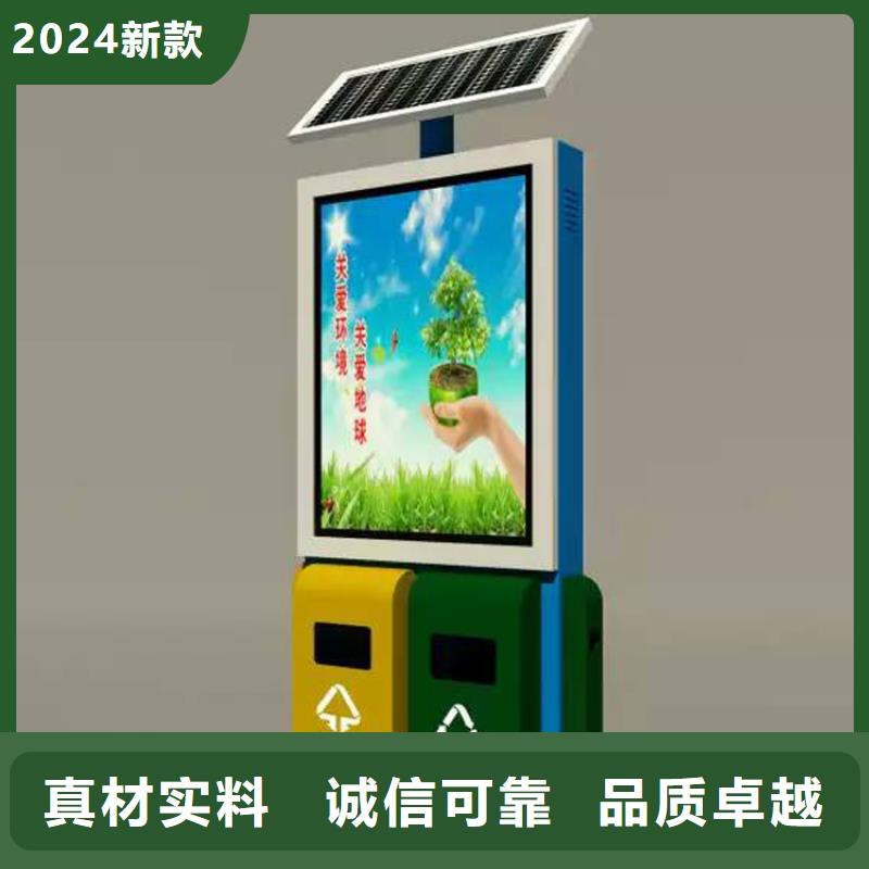 廢品回收智能垃圾箱規(guī)格齊全