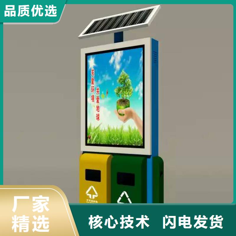 智能垃圾分类箱施工团队