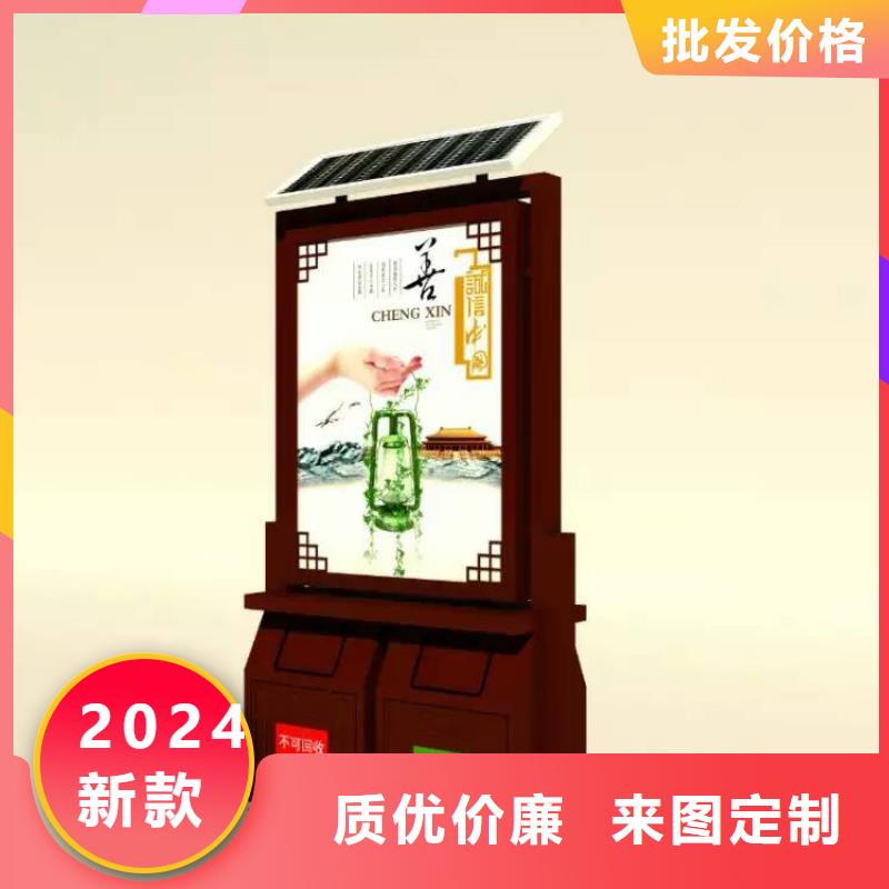 分類垃圾箱大型廠家
