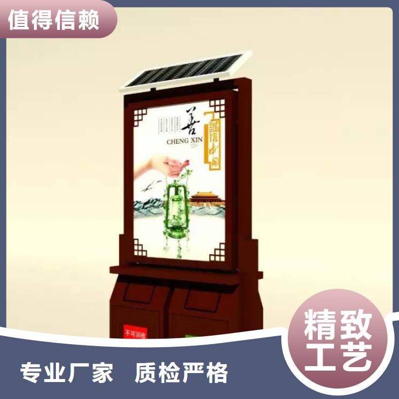 環保智能垃圾房廠家品質過關