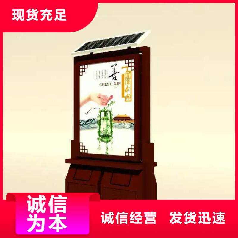 景區智能垃圾箱貨源